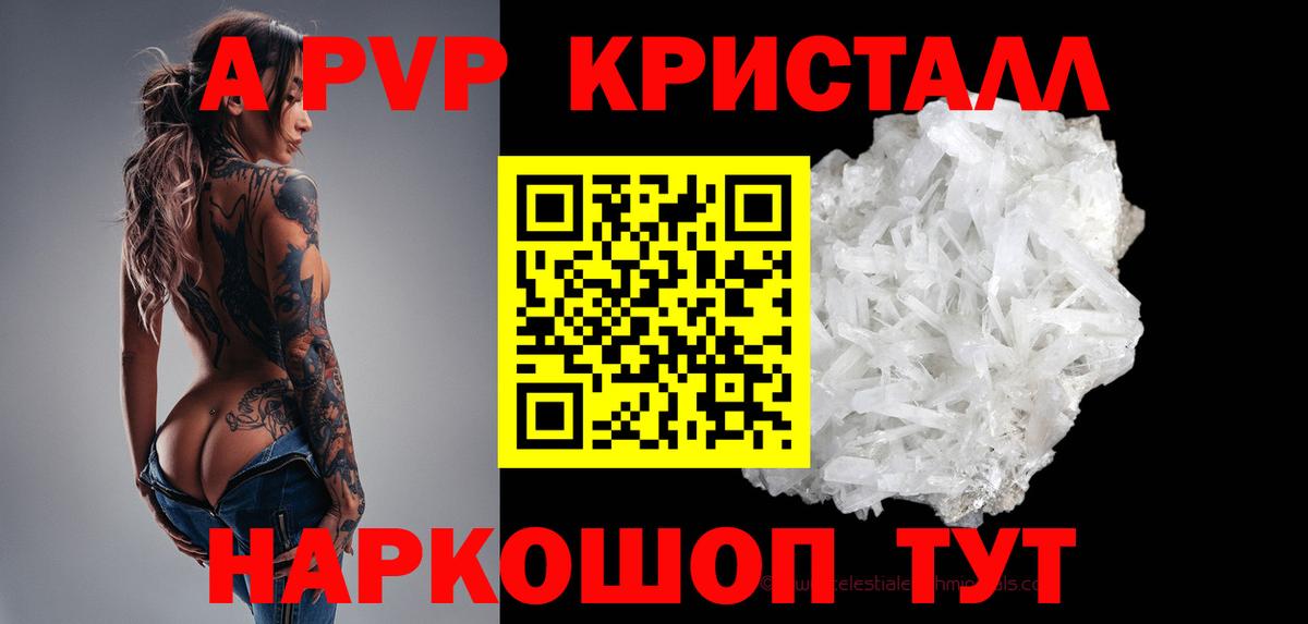 КОКАИН  Канабис  МДМА  Тихорецк  Гашиш  ГАШИШ  Меф МЯУ МЯУ кристаллы  Вход с VPN 