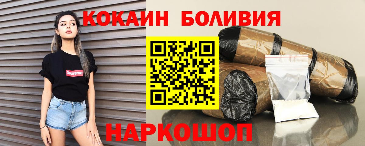 COCAIN Columbia Тихорецк