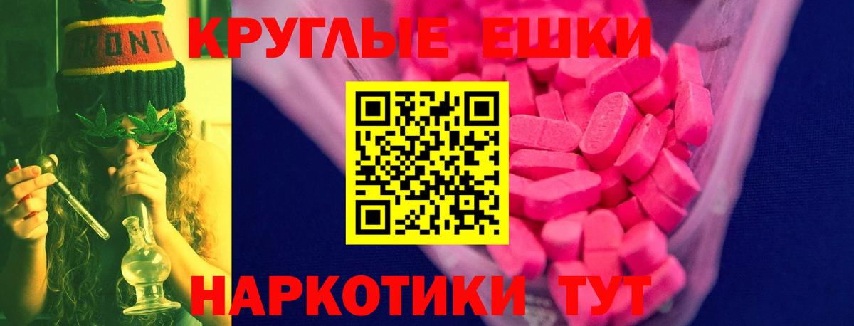 дарк нет как зайти  Экстази mix  Тихорецк  Экстази  Вход с VPN  ЭКСТАЗИ 250 мг 