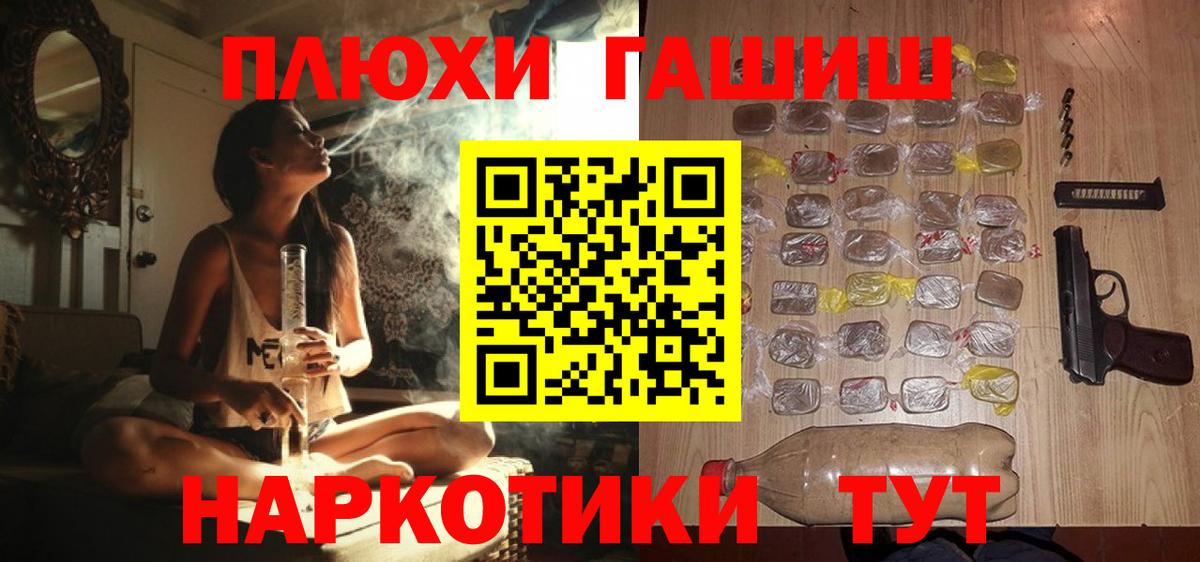 ГАШИШ VHQ Тихорецк