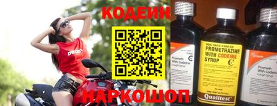гашишное масло Старая Купавна