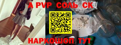 гашишное масло Старая Купавна
