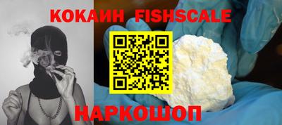 гашишное масло Старая Купавна