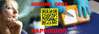 гашишное масло Старая Купавна