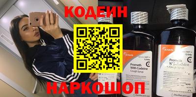 кокс Ставрополь