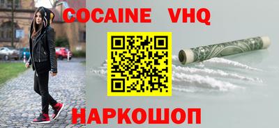 гашишное масло Старая Купавна