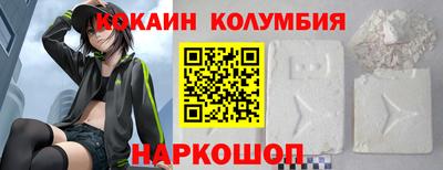 гашишное масло Старая Купавна