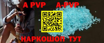 кокс Ставрополь