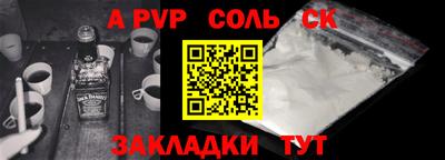 кокс Ставрополь