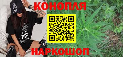 гашишное масло Старая Купавна