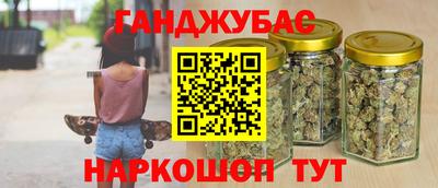 кокс Ставрополь