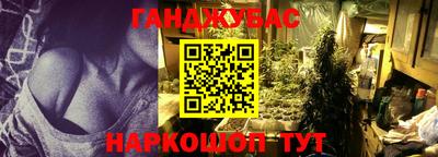 кокс Ставрополь