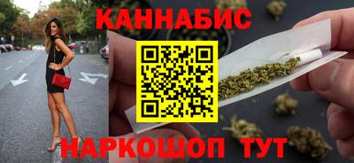 гашишное масло Старая Купавна