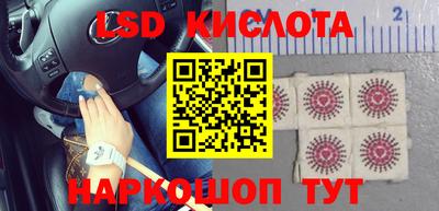 кокс Ставрополь