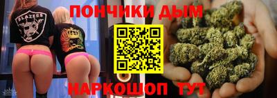 кокс Ставрополь