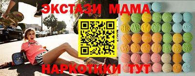 кокс Ставрополь