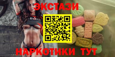 гашишное масло Старая Купавна