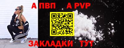 кокс Ставрополь