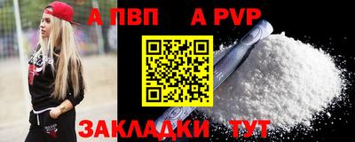 кокс Ставрополь