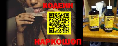кокс Ставрополь