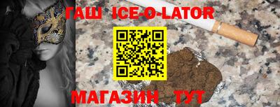 кокс Ставрополь
