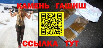 кокс Ставрополь