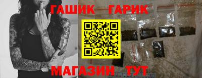 гашишное масло Старая Купавна