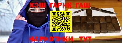 кокс Ставрополь