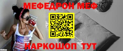 кокс Ставрополь