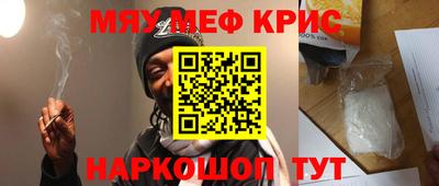 гашишное масло Старая Купавна