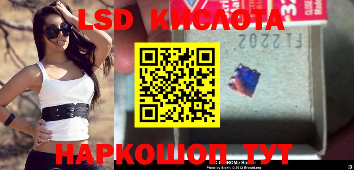 LSD-25 экстази ecstasy  Вход с VPN  Тихорецк  Лсд 25 экстази ecstasy 