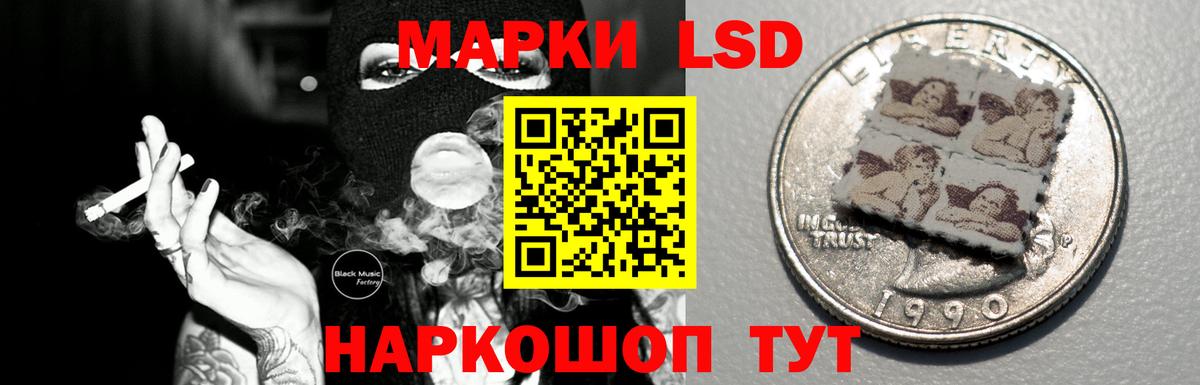 LSD-25 экстази ecstasy Тихорецк