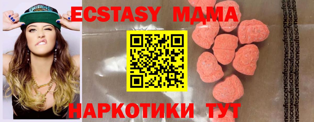 МАРИХУАНА Тихорецк
