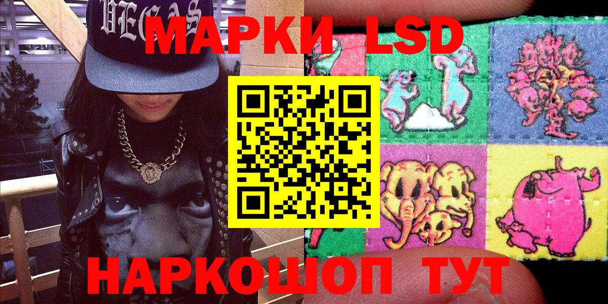 Марки NBOMe 1500мкг Тихорецк