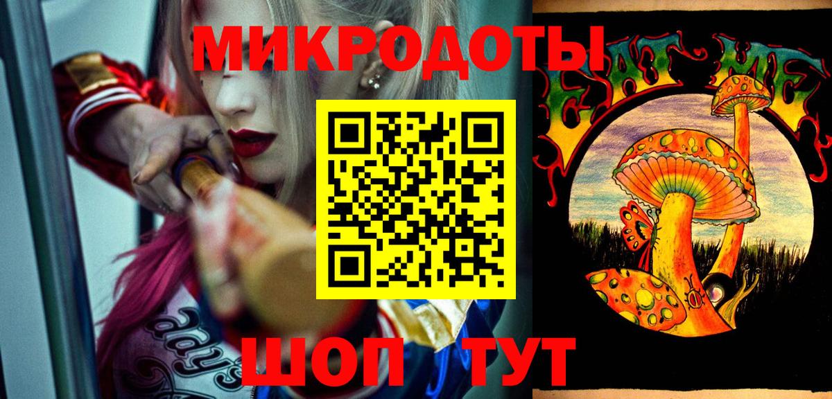Тихорецк  Галлюциногенные грибы ЛСД  Псилоцибиновые грибы Psilocybe  Вход с VPN 