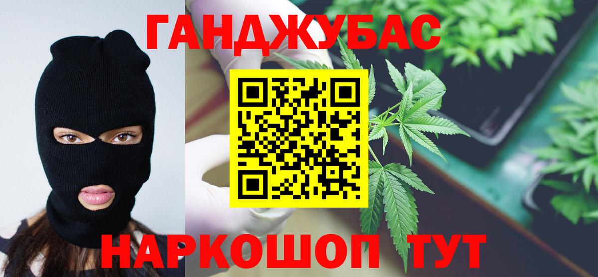 Шишки марихуана Bruce Banner Тихорецк