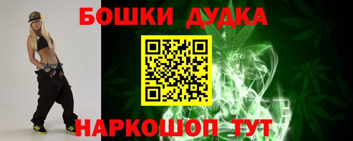 Бошки марихуана VHQ  Вход с VPN  Шишки марихуана план  Марихуана сатива  Марихуана Ganja  Тихорецк 